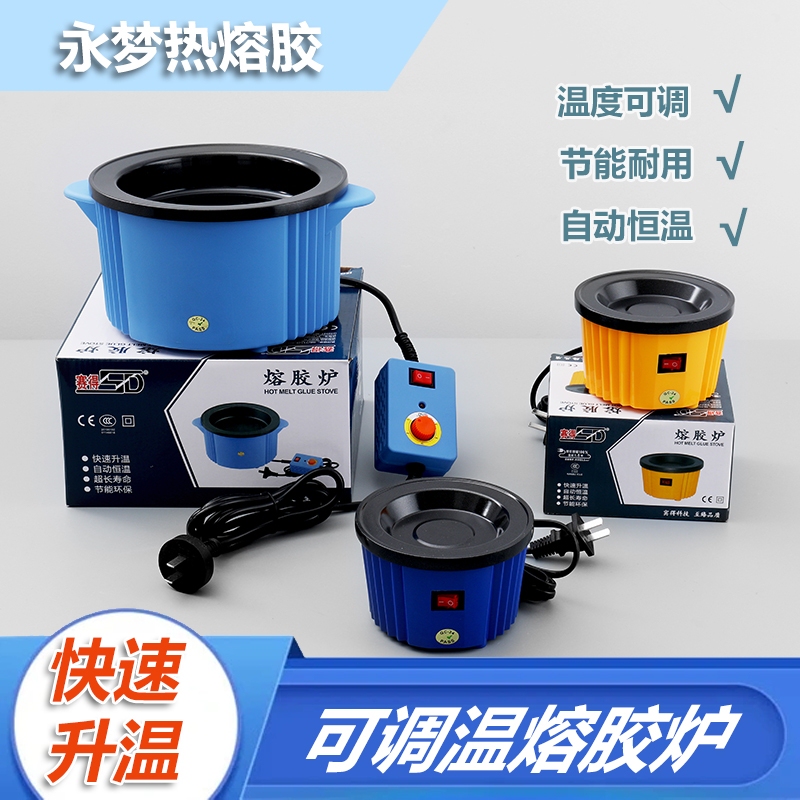 Saider Hot Melt Glue Stove for Sealing Wax Stamps, Temperature-Adjustable Fast Heating Melting Furnace, Glue Granule Melting Stove, Sealing Wax Electric Melting Furnace