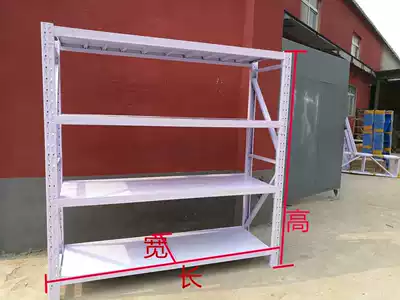 Beijing Shii one shelf storage shelf warehouse shelf household shelf basement shelf office warehouse shelf