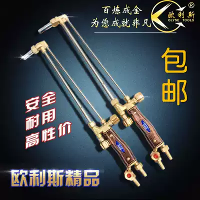 Cutting gun Torch 30 Type 100 oxygen injection suction type stainless steel copper body cutting torch cutting nozzle