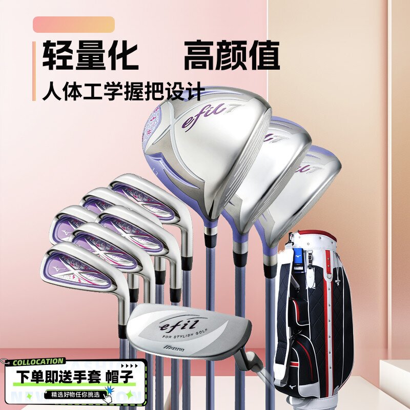Golf Clubs Golf Efil Women's Complete Set of Clubs Ultra-Light Carbon for Beginners and Intermediate Players with High Forgiveness