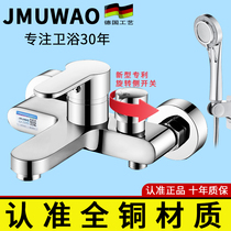 Shower head full copper water mixing valve hot and cold mixed bath shower water heater bathtub triple bathroom tap