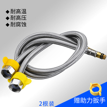 Water-in-water Kitchen Wash Basin Tap Water Intake Pipe Explosion and hot water Single pointed surface basin Water intake hose Connection pipe