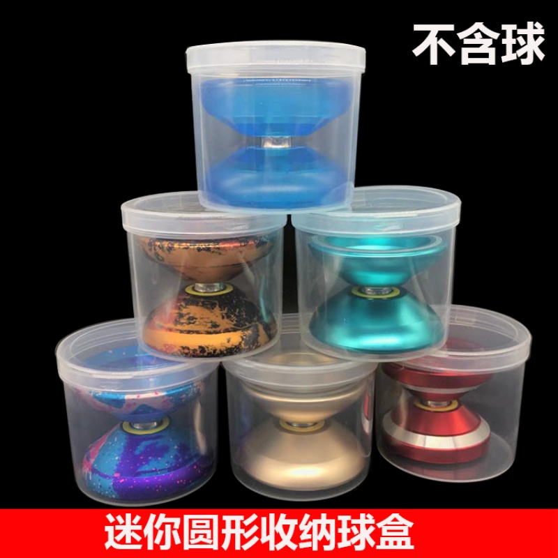 Yo-yo accessories Yo-yo box Transparent protective yo-yo storage mini circular display ball box