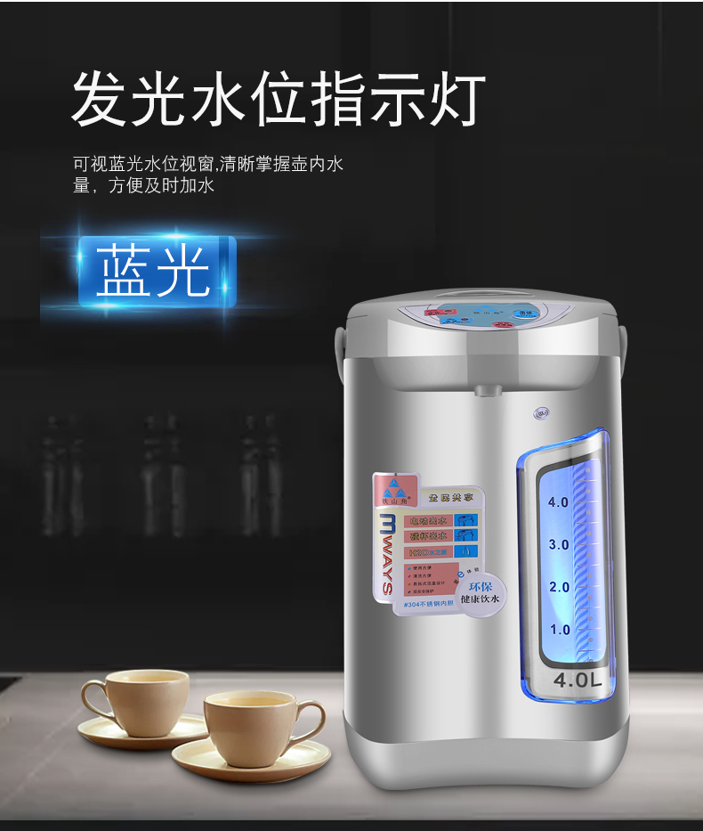 ấm siêu tốc electric kettle Tieshanjiao nhà cách nhiệt thông minh phích nước bằng thép không gỉ tự động nhiệt độ không đổi ấm đun nước ngoài clo đun sôi nước ấm siêu tốc tefal