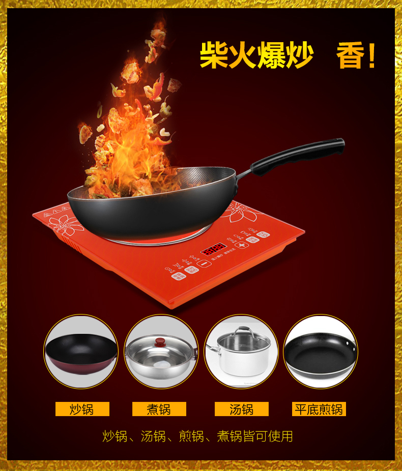 Authentic sắt tam giác máy tính để bàn nhà bếp cảm ứng màn hình cảm ứng xào lớn hỏa lực thương mại nhúng nồi lẩu lò - Bếp cảm ứng bếp từ bosch ppi82560ms