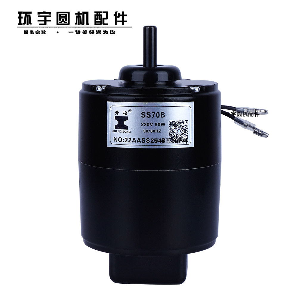 升松除尘装置马达纺织布机铜除尘器风扇升松电机头针织大圆机配件