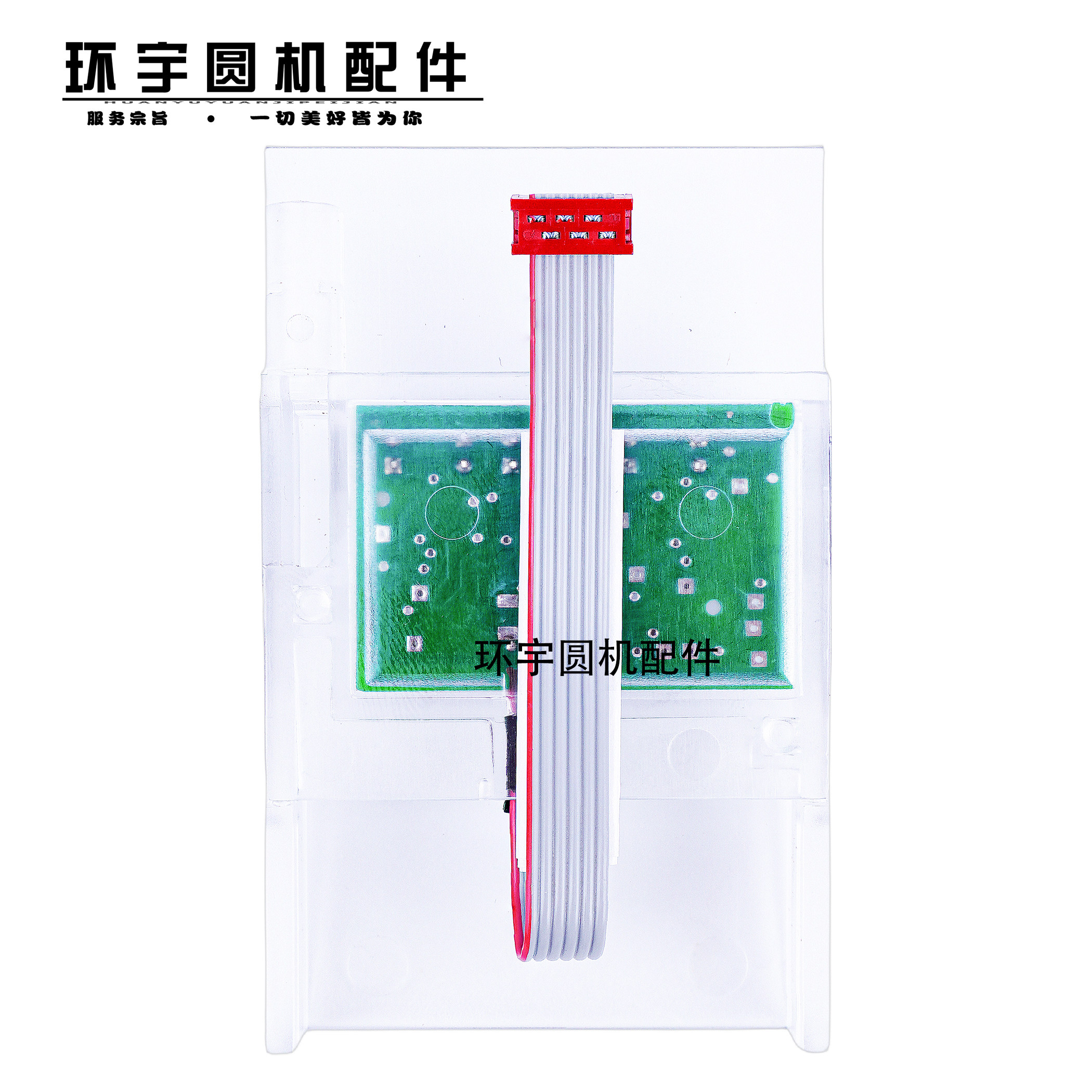 电子输纱器sfe电子眼通用传感器德国美名格通用环宇针织圆机配件