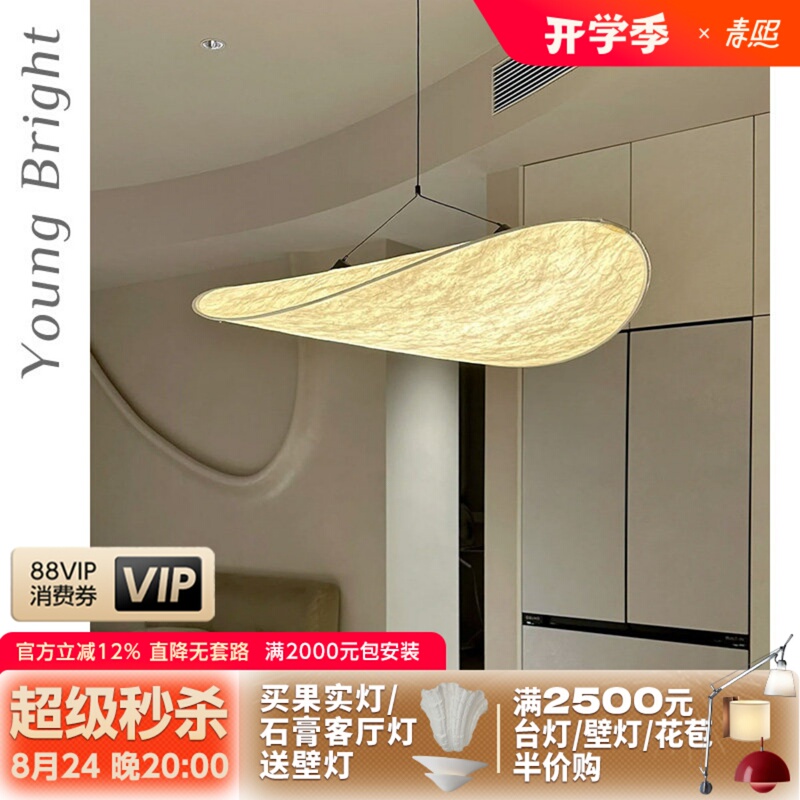 Danish Newworks Bedroom French Dining Room Chandelier Wabi-Sabi Style Study Living Room Designer Potato Chip Cloud Lamp