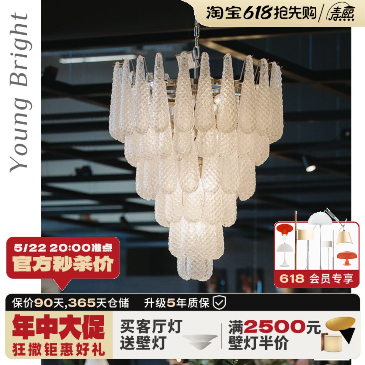 吊灯网购知识与精美图片展示以及吊灯品牌盘点-淘宝好物网