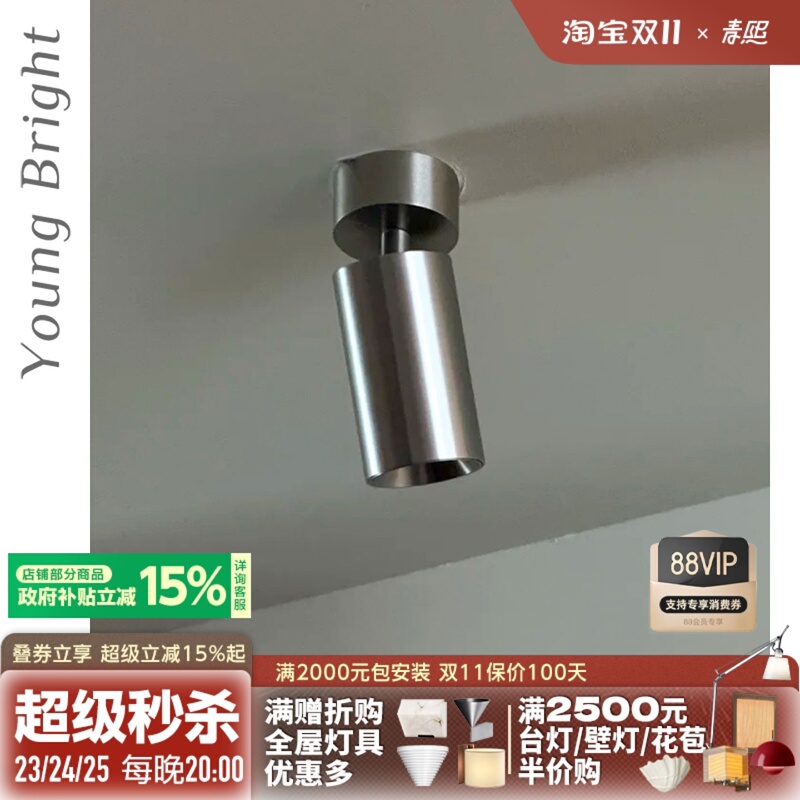 Used Bauhaus Surface-Mounted Spotlights, Recessed Silver Metal Adjustable Angle Corridor, Hallway, Dining Room, Bedroom Downlights Used Bauhaus Surface-Mounted Spotlights, Recessed Silver Metal Adjustable Angle Corridor, Hallway, Dining Room, Bedroom Downlights