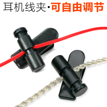 Rotatable Ear Machine Wire Clip Suitable for SONY BALANCE LINE GOLD TREASURE WIRE ROUND WIRE THICK WIRE CLIP BOSE HEADPHONES AVAILABLE