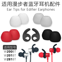 Suitable for rambler W200BT Bluetooth headset W201BT earplug cover earmuffs Silicone cover Ear wings W281BT accessories