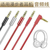 Applicable to Rambler Bluetooth headset audio cable W828NB W800BT Plus cable W820BT accessories GX