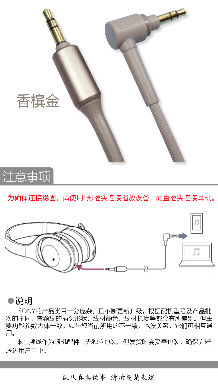 Cáp âm thanh tai nghe khử tiếng ồn gắn trên đầu Sony Sony MDR-1000X Cáp đầu phát WH-1000XM2 - Trình phát TV thông minh cục wifi cầm tay