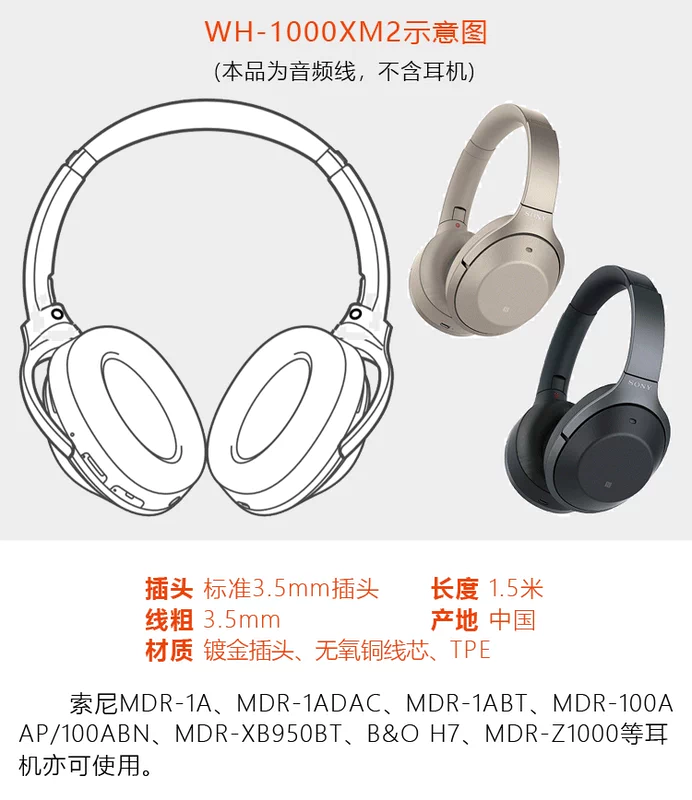 Cáp âm thanh tai nghe khử tiếng ồn gắn trên đầu Sony Sony MDR-1000X Cáp đầu phát WH-1000XM2 - Trình phát TV thông minh