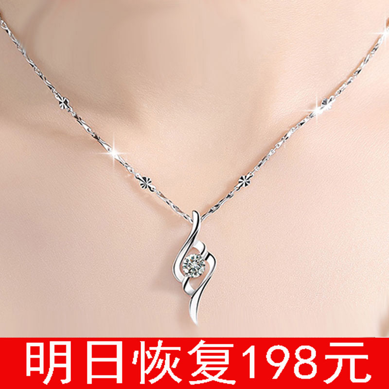 Today Seconds Kill Silver Necklace Lock Bone Chain Woman Send Girlfriend Birthday Gift Four Leaf Grass Minimalist Temperament Pendant 100 lap-Taobao