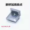 High lock point broken bridge Aluminum alloy door and window lock buckle inward opening push window Drive rod lock block buckle Retaining buckle accessories