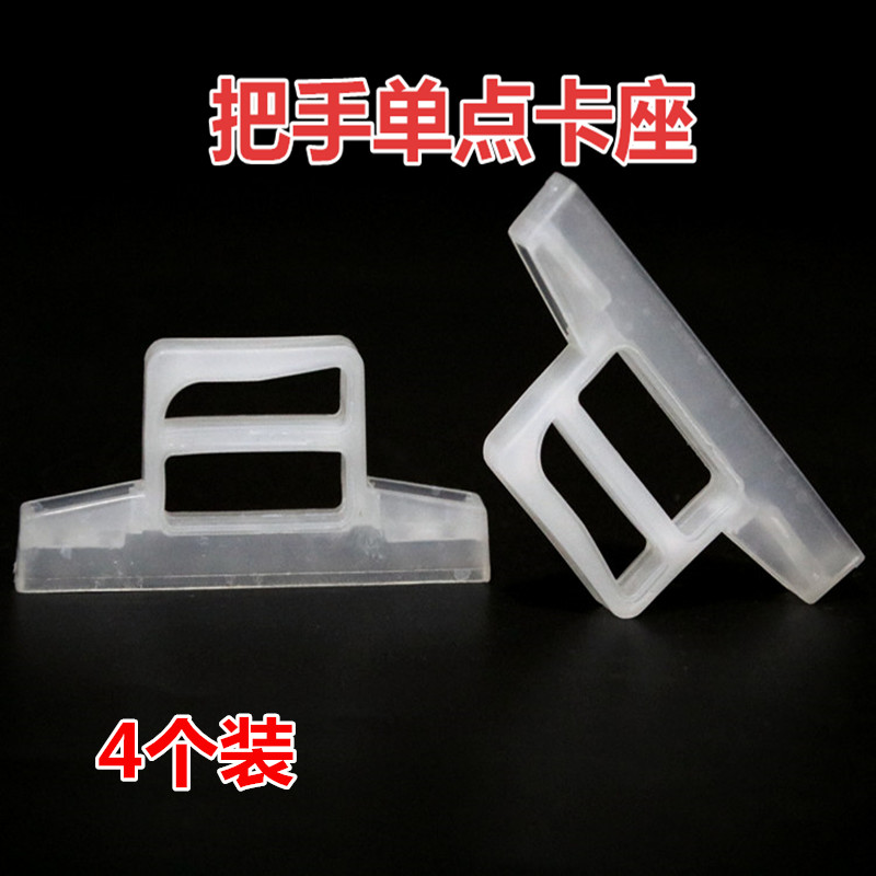Plastic steel doors and windows 7-word handle horse stool Old-fashioned windows single-point handle card seat inside and outside the window do not card lock buckle window lock