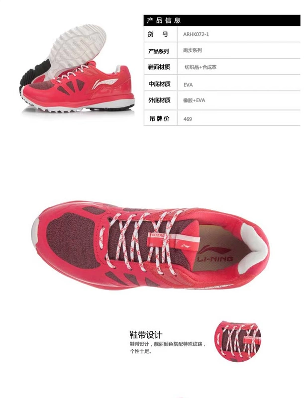 Giày chạy bộ Li Ning Giày nữ mùa đông mới Li Ningyun chống gió chống thấm nước chống thấm giày chống trượt ấm