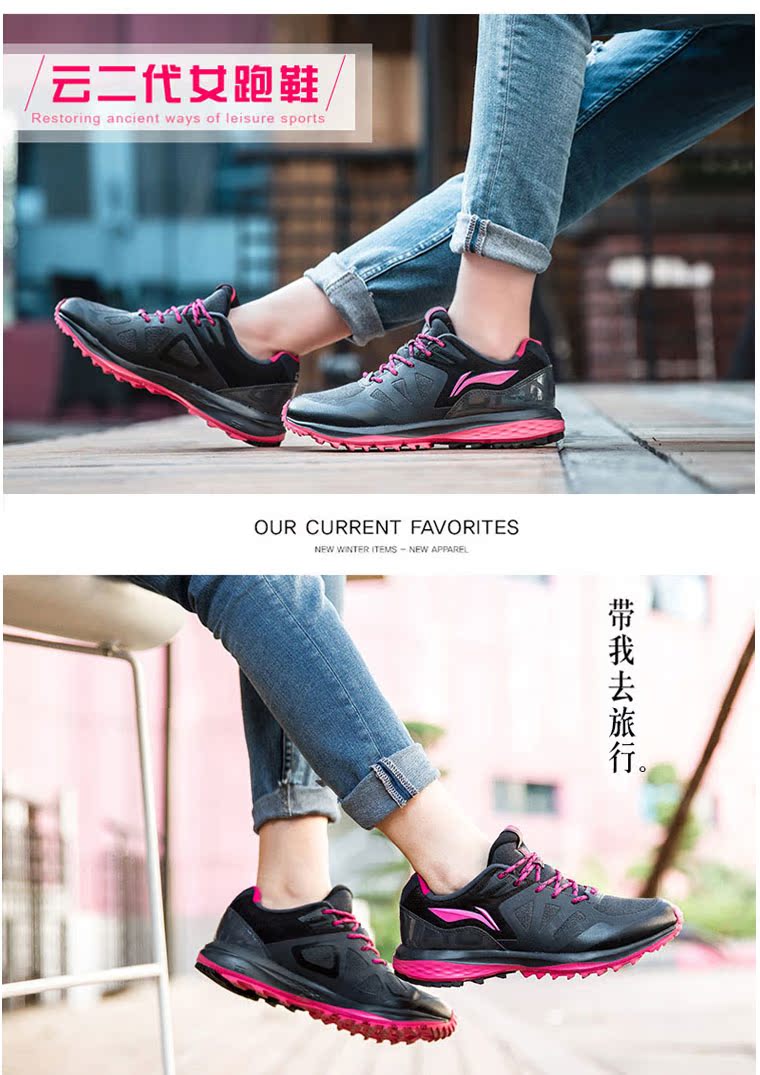 Giày chạy bộ Li Ning Giày nữ mùa đông mới Li Ningyun chống gió chống thấm nước chống thấm giày chống trượt ấm jordan xám trắng