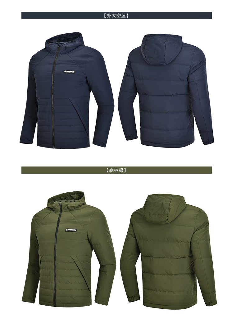 Li Ning short down jacket nam 2018 mới chống thấm nước bóng rổ ấm áp trùm đầu mùa đông màu xám vịt xuống đồ thể thao áo phao lông vũ nữ có mũ