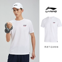 Быстросохнущий, белый