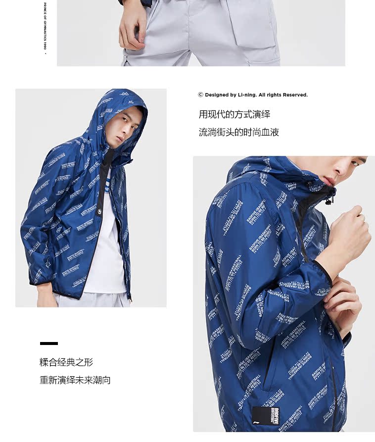 Áo gió nam Li Ning 2019 mới áo khoác không thấm nước chống gió hàng đầu mùa xuân và mùa hè vài đôi mỏng thể thao thoáng khí nhẹ nam - Áo gió thể thao áo khoác gió nam cao cấp