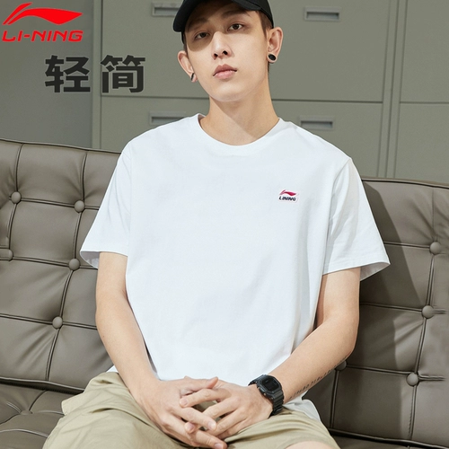 Li Ning, летняя дышащая футболка для отдыха подходит для мужчин и женщин, спортивный костюм, короткий рукав
