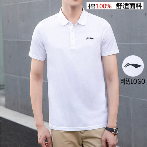 Li Ning, летняя хлопковая спортивная быстросохнущая футболка polo подходит для мужчин и женщин для отдыха, короткий рукав