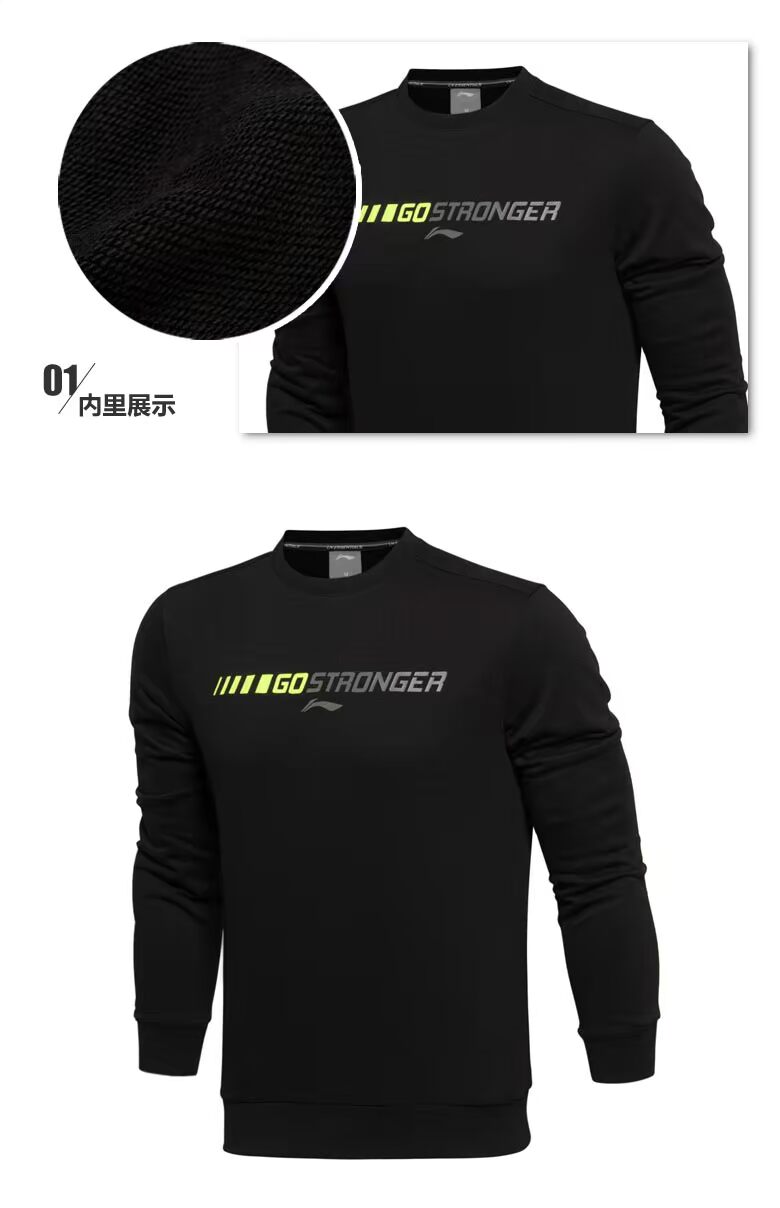 Áo len nam Li Ning 2018 Thu mới Áo thun nam dài tay giản dị cổ tròn hàng đầu áo thun tay dài nam form rộng