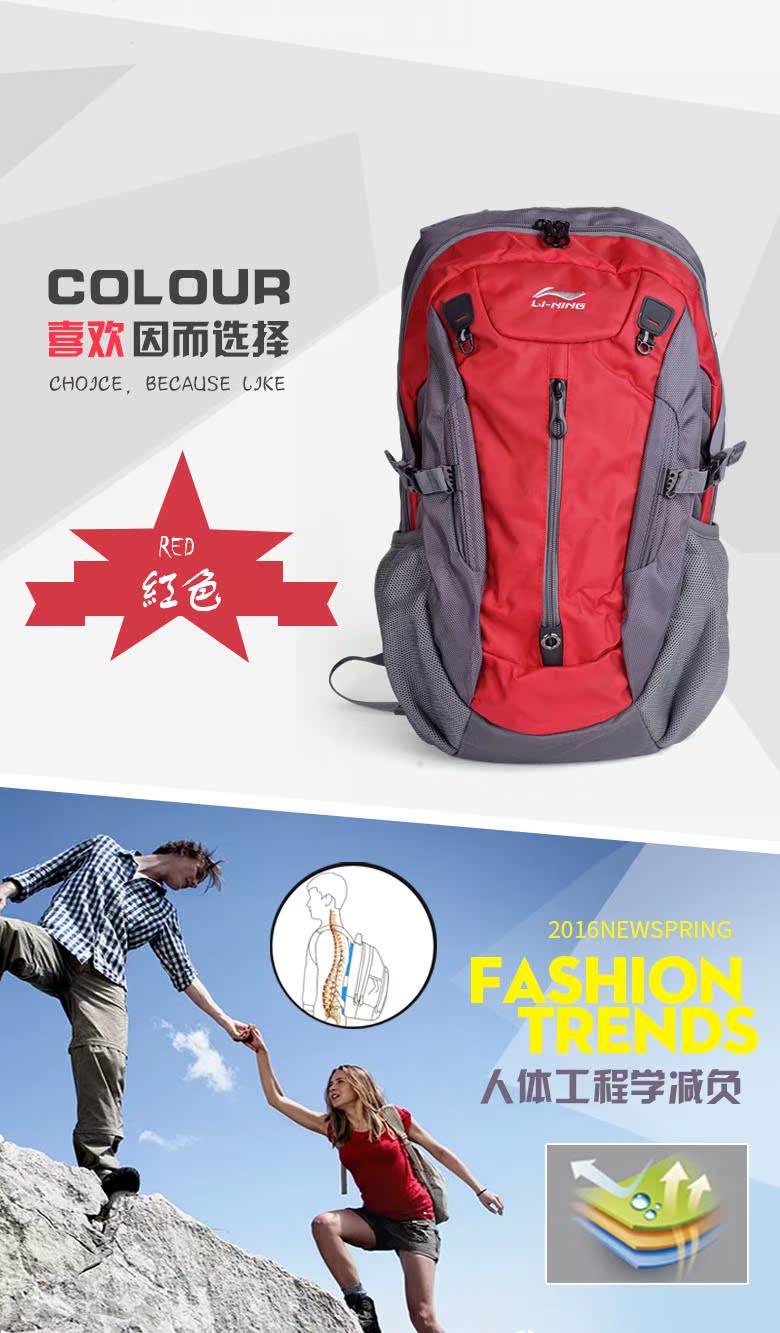 Li Ning Schoolbag Ba lô thể thao Nam và nữ Túi du lịch Giải trí Ba lô Túi máy tính Ba lô du lịch ngoài trời túi đeo chéo nam adidas