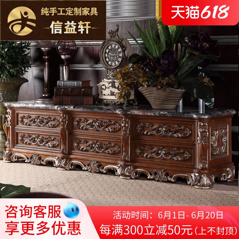 Eurostyle Solid Wood TV Cabinet American Ground Cabinet Living-style Marble Storage Cabinet Lavish TV Cabinet Villa Custom