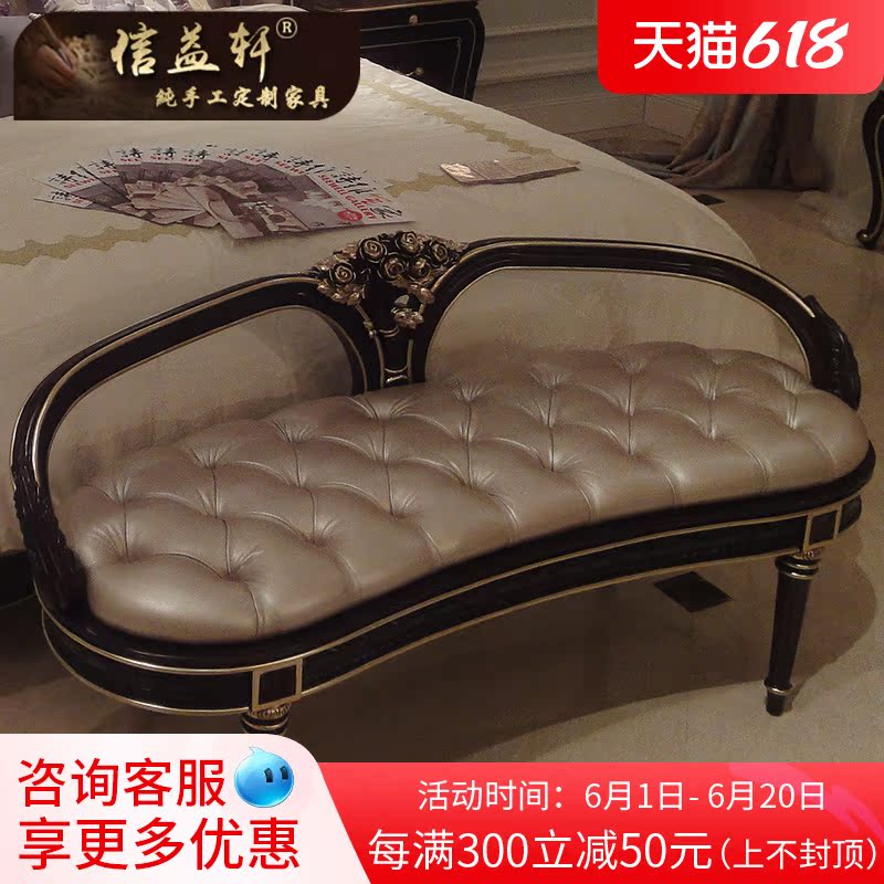 Xinyi Xuan Villa Eu Style Genuine Leather Bed Tail Bench Luxurious Solid Wood Carved Benches New Vintage Shoes Stool Furniture Custom