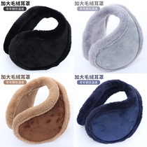 Winter warmth increased the mens ear cover plus monochrome fashion ear set adult outdoor antifreeze ear warm ear bag