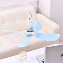 Mosquito net fan Small ceiling fan Small electric dormitory fan Bed mute mini fan Household student bedside fan