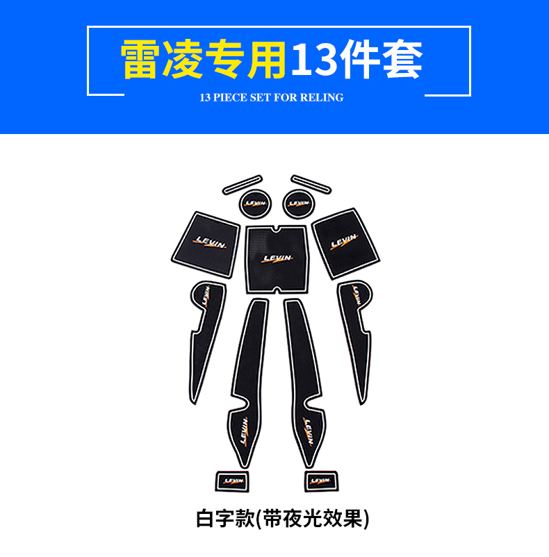 14-18 Corolla Ralink động cơ kép khe cửa đặc biệt pad nội thất tàu lượn siêu tốc hộp lưu trữ pad xe cung cấp - Ô tô nội thất Accesseries trang trí nội thất ô tô