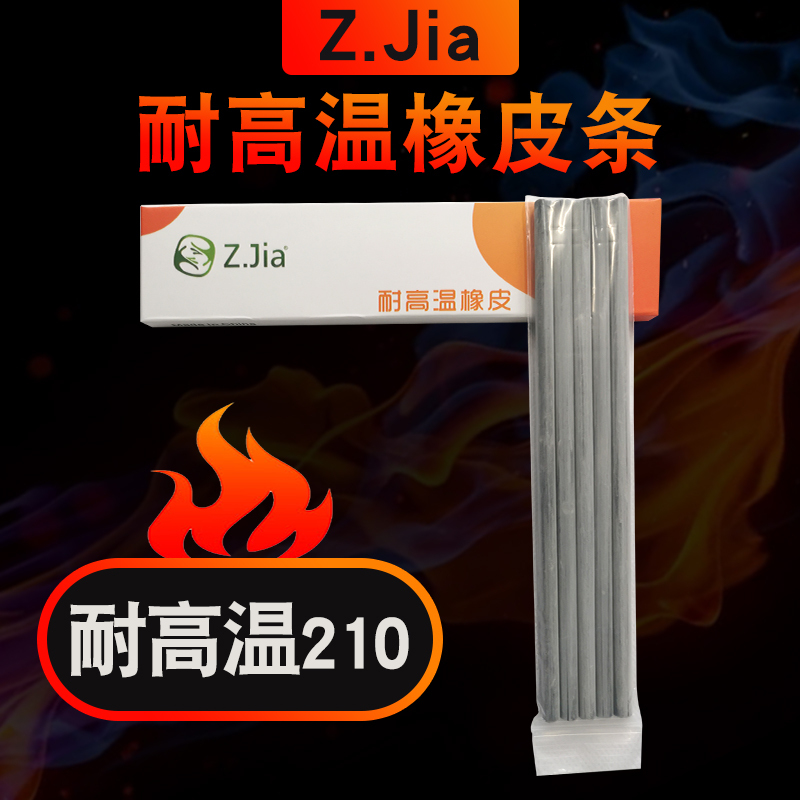 Zjia High-Temperature Resistant Rubber Eraser Abrasive Tool Rubber Cleaning Abrasive Tool Rubber High-Temperature Resistant Rubber High-Temperature Resistant 210
