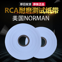 American NORMAN RCA wear-resistant paper tape RCA paper tape RCA test paper tape 1116-P-01
