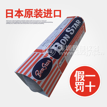 Steel wool friction tester special steel wool friction tester test cotton steel wool alcohol wear meter