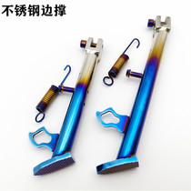 Burning Titanium side bracing stainless steel 304 Stiff Fight Three Generations Parking Small Foot Electromormon Retrofit m3 Small Monkey Four Generations