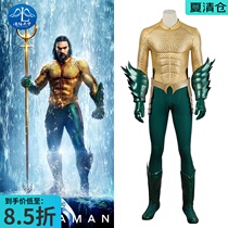 Man road sky DC movie sea king Arthur Curry COS suit golden suit COSPLAY costume clothes male