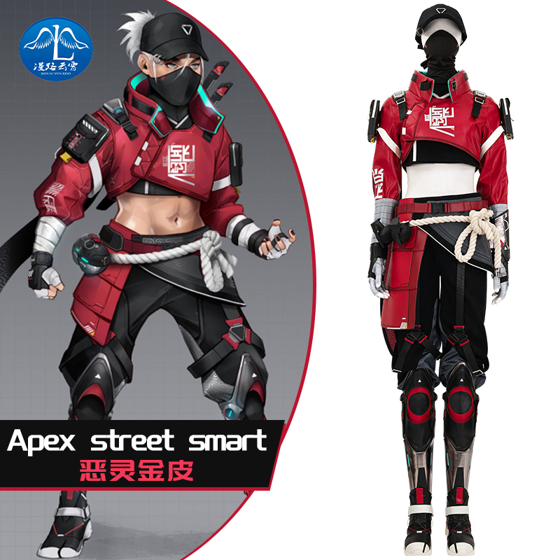 Manlu Yunxiao Apex Evil Spirit Gold Skin Cosplay Street Smart Full Set Cosplay Costume for Women