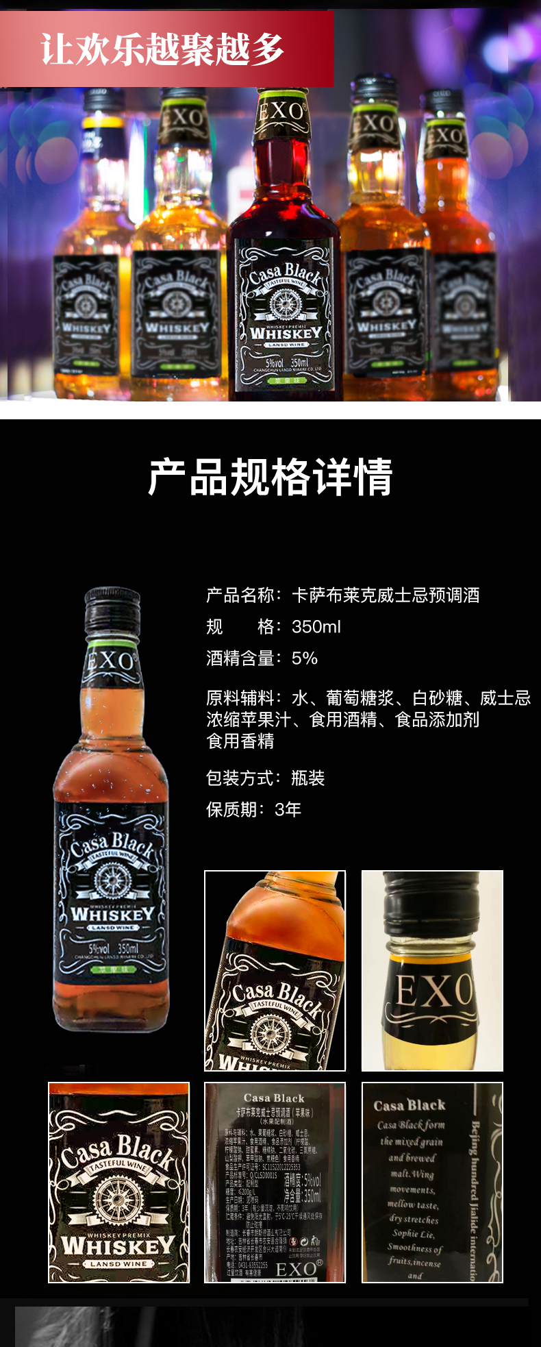 【可签到！350ml】低度威士忌洋酒