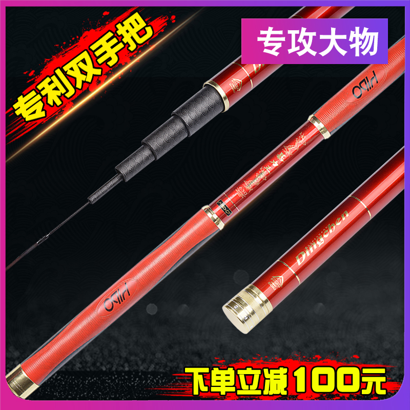 Sturgeon rod giant rod violent 12H super hard 19 tune fighting rod 6 3 meters 7 2 meters black pit green fishing rod