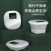 Folding Portable Foot Bath Bucket Electric Massage Heating Folder Folding Portable Foot Bathroom Bucket