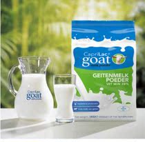 CapriLac Full fat goat milk powder 1kg Dutch high-end high calcium adult milk powder for adults