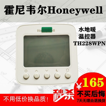 Honeywell water and floor heating thermostat panel TH228WPN LCD digital display wire controller T6818DP20