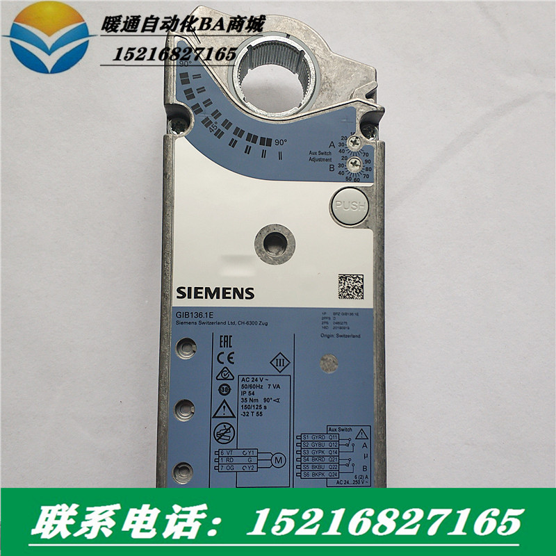 Siemens GIB136 1E air valve damper actuator switch angle travel driver with auxiliary switch