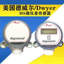 Dwyer Dwyer Micro Differential Pressure Sensor MS-111-LCD MS-121-LCD Display A- 485
