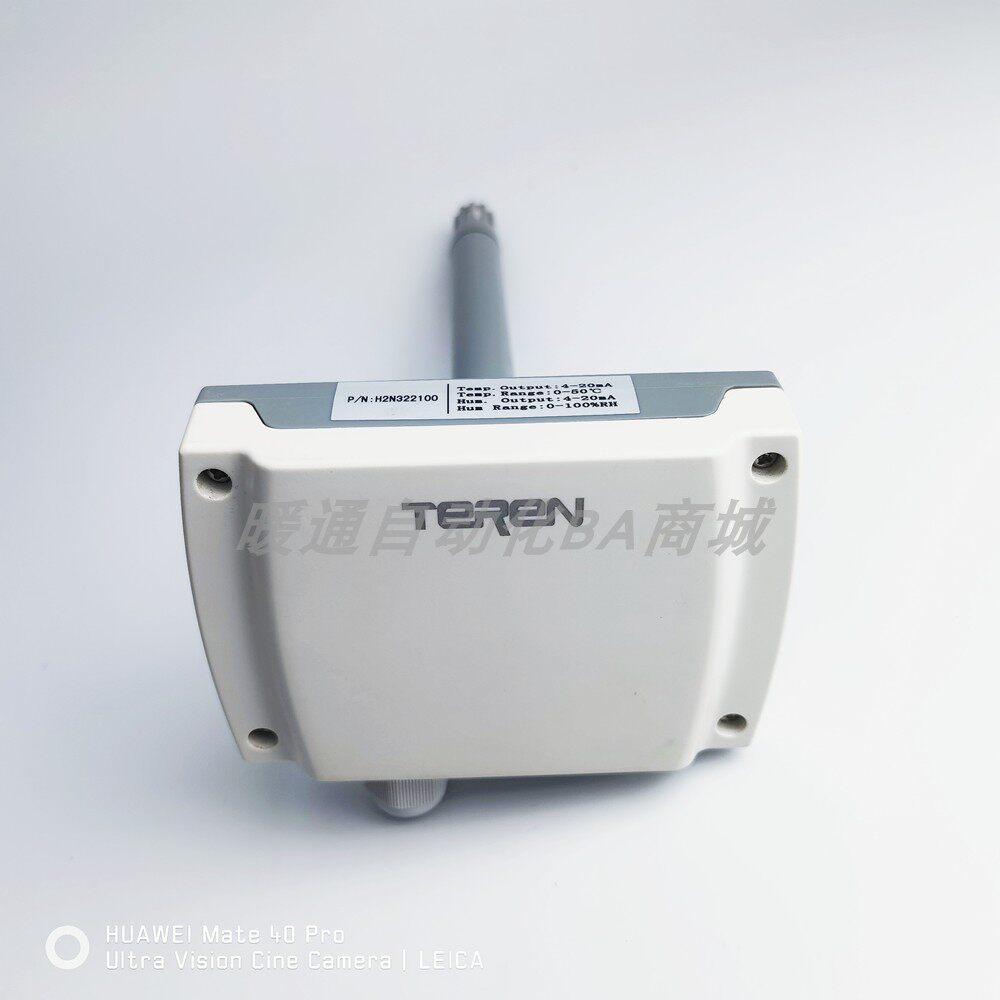 CATIC wind pipe temperature and humidity sensor H232210 upgrade alternative TEREN H2N322100 transmitter